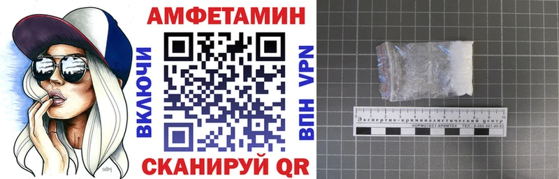 даркнет сайт  Уварово  Amphetamine 97% 