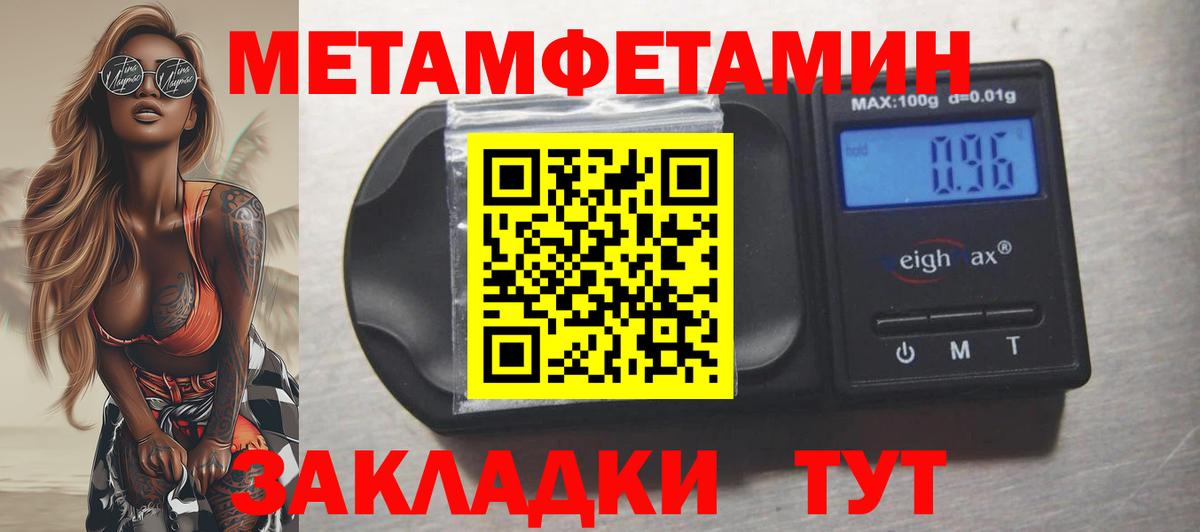 АМФ 98% Уварово