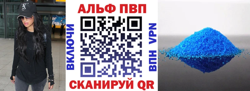 купить  сайты  Уварово  APVP крисы CK 
