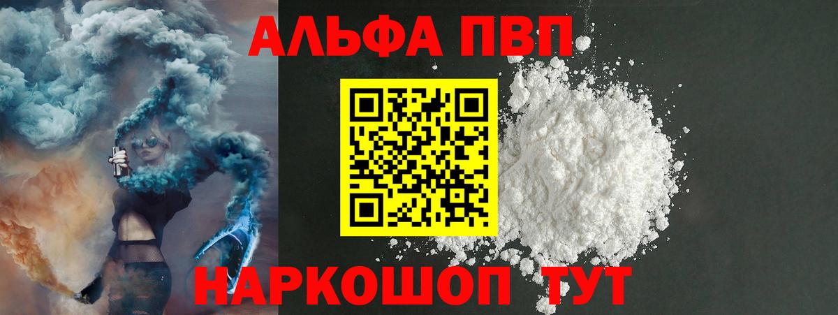 А ПВП СК КРИС Уварово