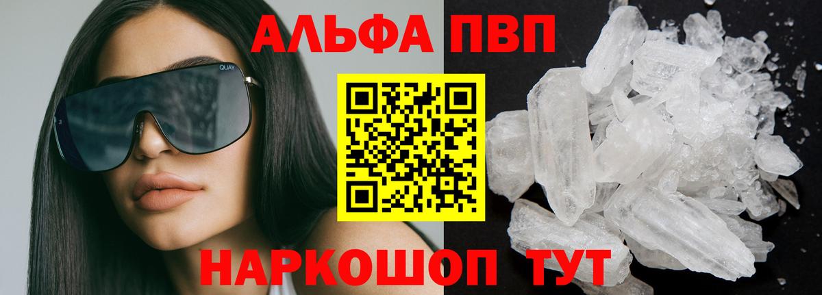 А ПВП СК  APVP Соль  Уварово  A PVP СК  Вход с VPN 