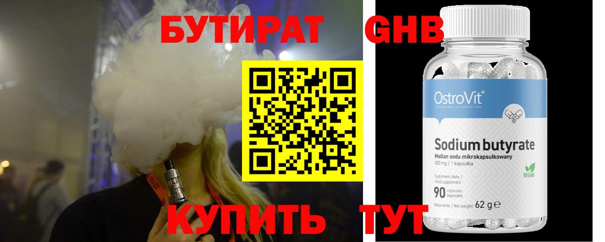Alpha PVP Уварово