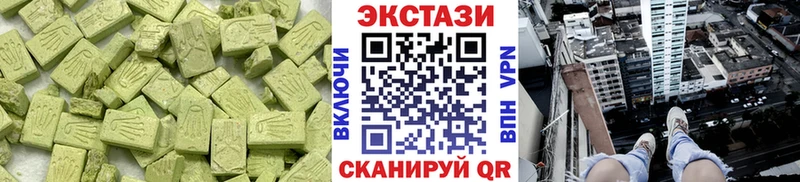 Ecstasy mix  Уварово 