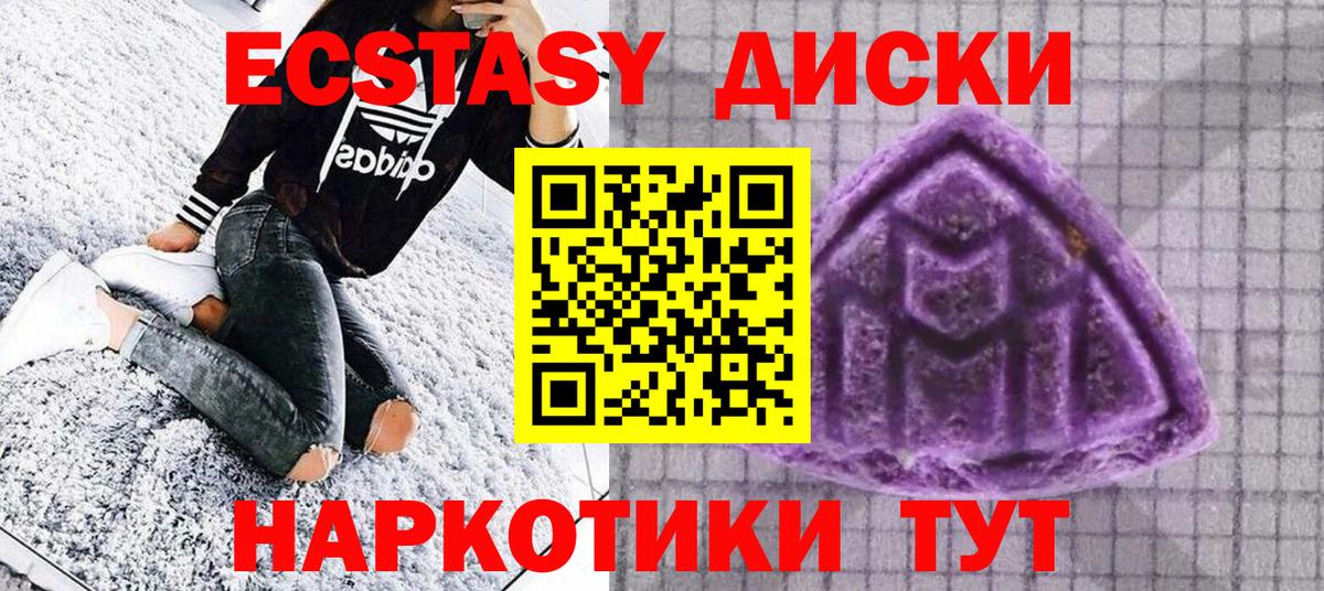 ЭКСТАЗИ TESLA Уварово