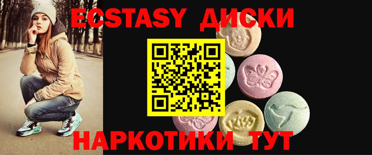 Уварово  Гарик  Перец  Вход с VPN  Конопля  APVP  Мефедрон 