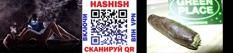 как найти закладки  Уварово  ГАШ убойный 