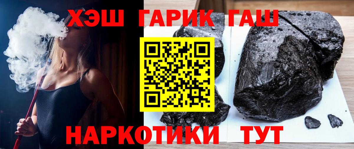 как найти закладки  Вход с VPN  Уварово  ГАШИШ  ГАШ Premium  ГАШ 40% ТГК 