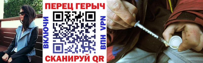 OMG рабочий сайт  Уварово  Героин VHQ 