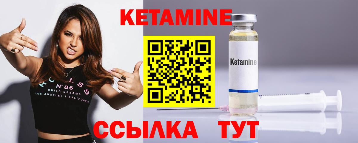 кракен рабочий сайт  Вход с VPN  Уварово  КЕТАМИН VHQ 