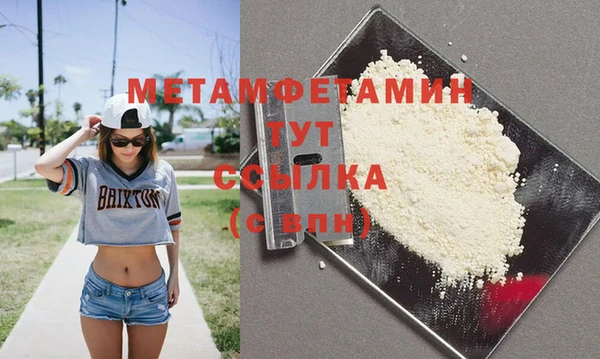 COCAINE Сосновка