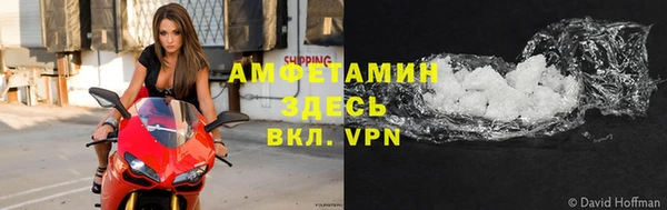 прущие крисы Сосновоборск