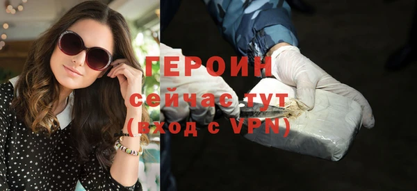 стаф Губаха