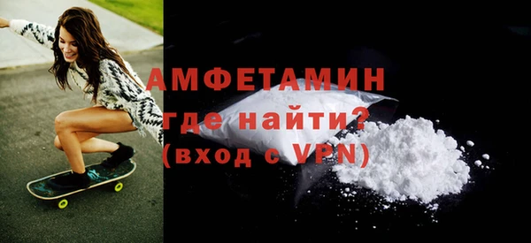COCAINE Сосновка