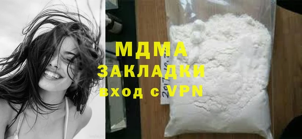 COCAINE Сосновка