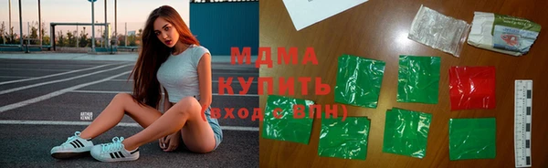 соль курить ск Грязовец