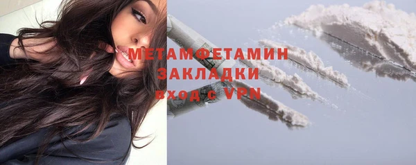 соль курить ск Грязовец