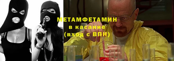 прущие крисы Сосновоборск