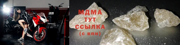 прущие крисы Сосновоборск
