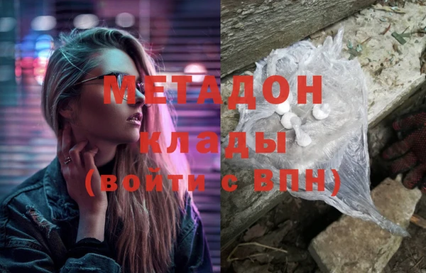 крисы Грязи