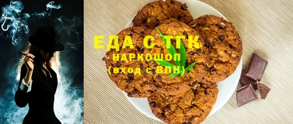 прущие крисы Сосновоборск