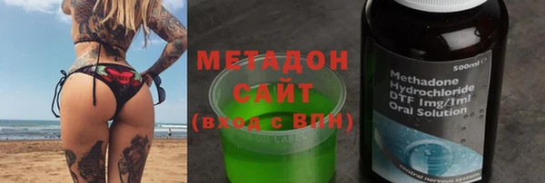 стаф Губаха