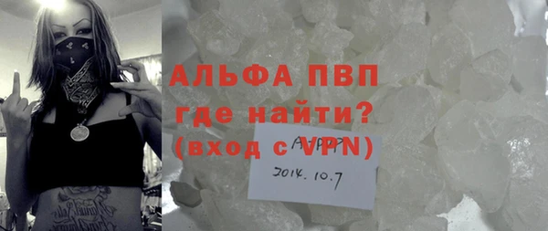 крисы Грязи
