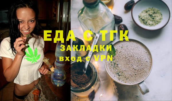 COCAINE Сосновка