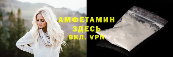 COCAINE Сосновка