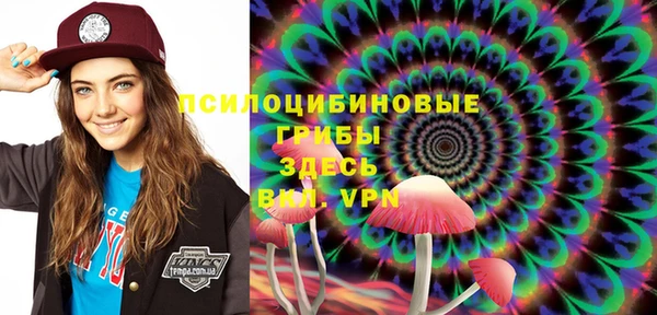 метамфетамин Слюдянка