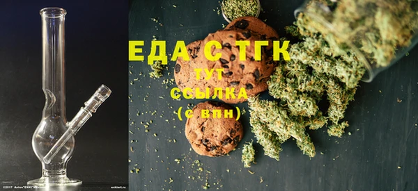 крисы Грязи