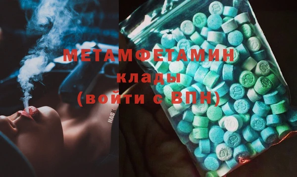 прущие крисы Сосновоборск