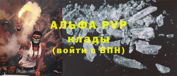 соль курить ск Грязовец
