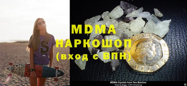 COCAINE Сосновка