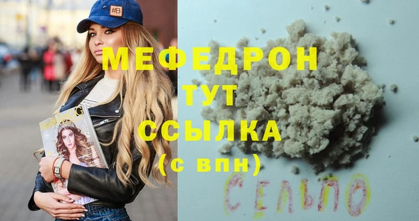 COCAINE Сосновка