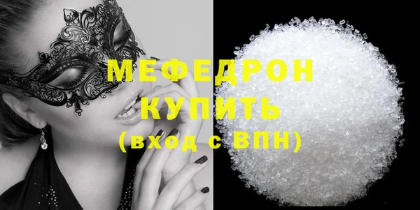 стаф Губаха