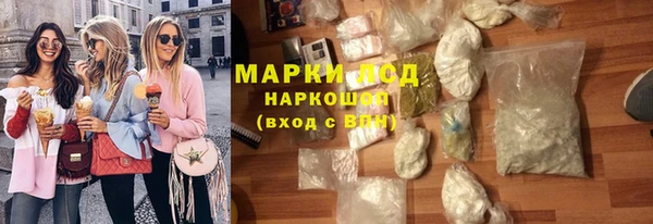 крисы Грязи