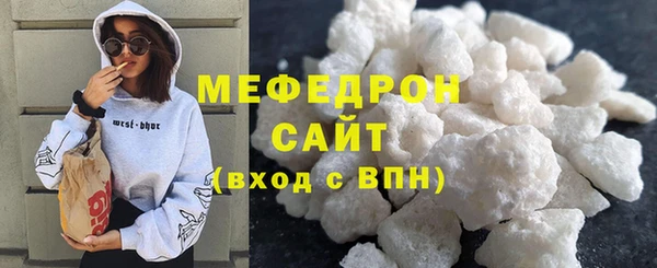 соль курить ск Грязовец