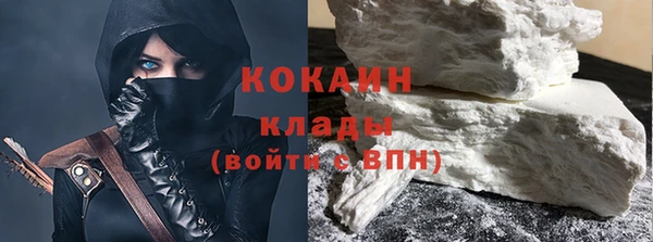 прущие крисы Сосновоборск