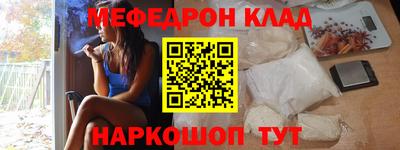 дживик Комсомольск-на-Амуре
