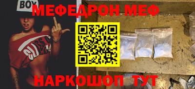 дживик Комсомольск-на-Амуре