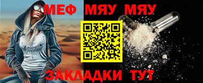 дживик Комсомольск-на-Амуре