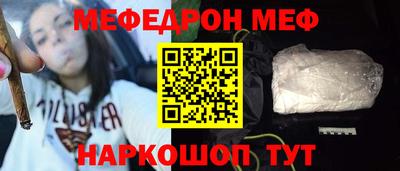 стаф Конаково
