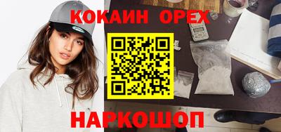каннабис Абинск