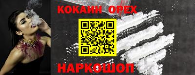 стаф Конаково