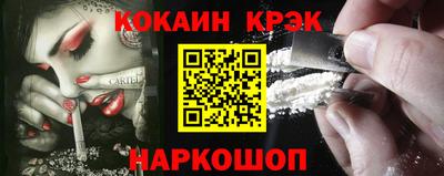 стаф Конаково