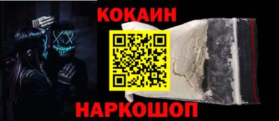 дживик Комсомольск-на-Амуре