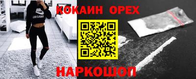 стаф Конаково