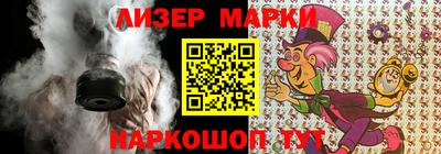 гашишное масло Коммунар