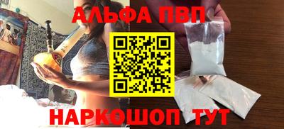 стаф Конаково