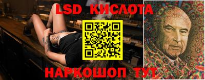 дживик Комсомольск-на-Амуре